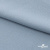 Ткань плательная Креп Рибера, 100% полиэстер,120 гр/м2, шир. 150 см, цв. Серо-голубой - купить в Березниках. Цена 142.30 руб.