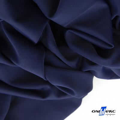 Бифлекс "ОмТекс", 200 гр/м2, шир. 150 см, цвет т.синий, (3,23 м/кг) - купить в Березниках. Цена 1 680.04 руб.