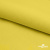 Шифон 100D 14-0756, 80 гр/м2, шир.150см, цвет жёлтый - купить в Березниках. Цена 144.33 руб.