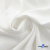 Ткань костюмная "Фабио" 80% P, 16% R, 4% S, 245 г/м2, шир.150 см, цв-белый #12 - купить в Березниках. Цена 461.67 руб.