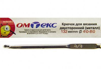 0333-6150-Крючок для вязания двухстор, металл, "ОмТекс",d-4/0-8/0, L-132 мм - купить в Березниках. Цена: 22.22 руб.