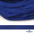 Шнур плетеный (плоский) d-12 мм, (уп.90+/-1м), 100% полиэстер, цв.257 - василек - купить в Березниках. Цена: 8.62 руб.