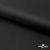 Ткань подкладочная Таффета 190Т, Middle, BLACK, 53 г/м2, шир.150 см   - купить в Березниках. Цена 35.50 руб.