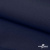Ткань костюмная габардин "Белый Лебедь" 11299, 183 гр/м2, шир.150см, цвет т.синий - купить в Березниках. Цена 202.61 руб.