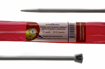 0333-7141-Спицы для вязания прямые, металл.с покрытием, "ОмТекс", d-5,5 мм,L-35 см (упак.2 шт) - купить в Березниках. Цена: 72.63 руб.