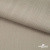 Ткань Вискоза Слаб, 97%вискоза, 3%спандекс, 145 гр/м2, шир. 143 см, цв. Серый - купить в Березниках. Цена 280.16 руб.