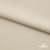 Ткань плательная Креп Рибера, 100% полиэстер,120 гр/м2, шир. 150 см, цв. Беж - купить в Березниках. Цена 142.30 руб.