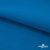 Флис DTY 240 г/м2, 19-4050/синий василек, 150см  - купить в Березниках. Цена 640.46 руб.
