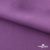 Ткань костюмная Зара, 92%P 8%S, Violet/Фиалка, 200 г/м2, шир.150 см - купить в Березниках. Цена 325.28 руб.