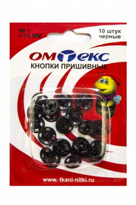 Кнопки металлические пришивные №1, диам. 10 мм, цвет чёрный - купить в Березниках. Цена: 17.21 руб.