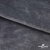 Мех искусственный 902103-26, 560 гр/м2, шир.150см, цвет серый - купить в Березниках. Цена 781.15 руб.