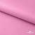 Мембранная ткань "Ditto" 15-2216, PU/WR, 130 гр/м2, шир.150см, цвет розовый - купить в Березниках. Цена 310.76 руб.