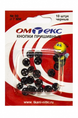 Кнопки металлические пришивные №00, диам. 7 мм, цвет чёрный - купить в Березниках. Цена: 16.35 руб.
