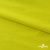 Бифлекс "ОмТекс", 230г/м2, 150см, цв.-желтый (GNM 1906-0791), (2,9 м/кг), блестящий  - купить в Березниках. Цена 1 667.58 руб.