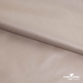 Курточная ткань Милтон WR Cire цв норка (1)