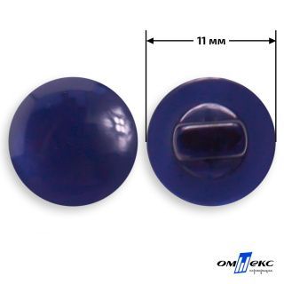 MG1 пуговицы 18L (11 мм) col.01 (1)