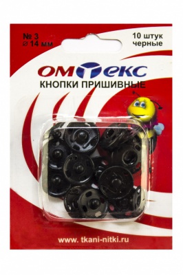 Кнопки металлические пришивные №3, диам. 14 мм, цвет чёрный - купить в Березниках. Цена: 21.93 руб.