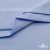 Ткань сорочечная стрейч 14-4121, 115 гр/м2, шир.150см, цвет голубой - купить в Березниках. Цена 346.03 руб.