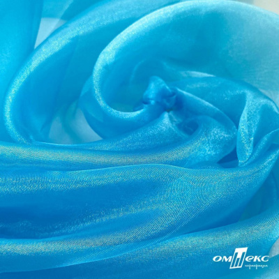 Ткань органза, 100% полиэстр, 28г/м2, шир. 150 см, цв. #38 голубой - купить в Березниках. Цена 86.24 руб.