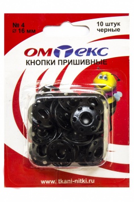 Кнопки металлические пришивные №4, диам. 16 мм, цвет чёрный - купить в Березниках. Цена: 26.72 руб.