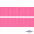 Репсовая лента 011, шир. 25 мм/уп. 50+/-1 м, цвет розовый - купить в Березниках. Цена: 298.75 руб.