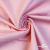 Костюмная ткань 97% хлопок 3%спандекс, 185+/-10 г/м2, 150см #801, цв.(42) - розовый - купить в Березниках. Цена 757.98 руб.
