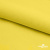 Шифон 100D 13-0859, 80 гр/м2, шир.150см, цвет ярк.жёлтый - купить в Березниках. Цена 145.81 руб.