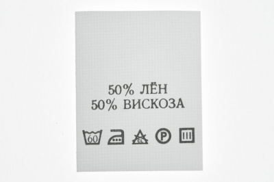 Состав и уход 50% лён 50% вискоза 200шт - купить в Березниках. Цена: 232.29 руб.
