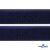 Мягкая петельная лента шир.50 мм, (упак.25 м), цв.т.синий - купить в Березниках. Цена: 45.08 руб.