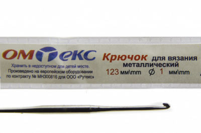 0333-6001-Крючок для вязания металл "ОмТекс", 6# (1 мм), L-123 мм - купить в Березниках. Цена: 17.28 руб.