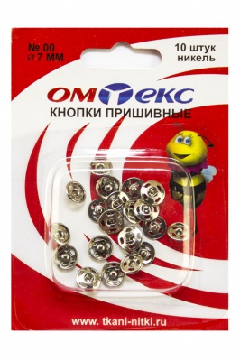 Кнопки металлические пришивные №00, диам. 7 мм, цвет никель - купить в Березниках. Цена: 16.51 руб.