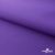 Текстильный материал " Ditto", мембрана покрытие 5000/5000, 130 г/м2, цв.18-3634 фиолет - купить в Березниках. Цена 307.92 руб.