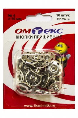 Кнопки металлические пришивные №4, диам. 16 мм, цвет никель - купить в Березниках. Цена: 26.72 руб.