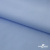 Ткань сорочечная Альто, 115 г/м2, 58% пэ,42% хл, шир.150 см, цв. голубой (15-4020)  (арт.101) - купить в Березниках. Цена 306.69 руб.