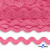 Тесьма вьюнчик 0381-0080, 8 мм/упак.33+/-1м, цвет 9521-розовый - купить в Березниках. Цена: 107.26 руб.