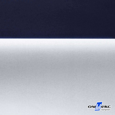 Мембранная ткань "Ditto" 19-3920, PU/WR, 130 гр/м2, шир.150см, цвет т.синий - купить в Березниках. Цена 307.92 руб.