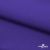 Ткань костюмная габардин "Белый Лебедь" 12184, 183 гр/м2, шир.150см, цвет фиолетовый - купить в Березниках. Цена 202.61 руб.