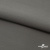 Костюмная ткань с вискозой "Диана" 18-0000, 230 гр/м2, шир.150см, цвет св.серый - купить в Березниках. Цена 395.88 руб.