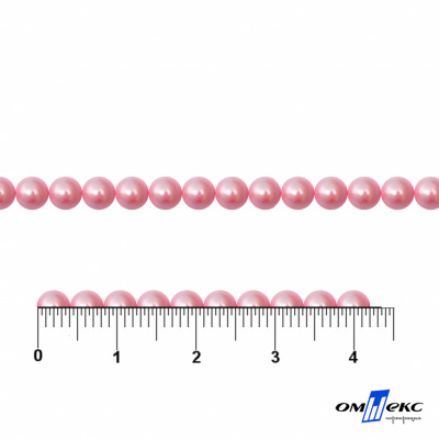 0404-5146G-Полубусины пластиковые круглые "ОмТекс", 4 мм, (уп.50гр=2500+/-10шт), цв.101-св.розовый - купить в Березниках. Цена: 63.50 руб.