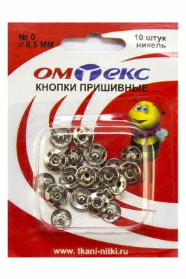 Кнопки металлические пришивные №0, диам. 8,5 мм, цвет никель - купить в Березниках. Цена: 15.27 руб.