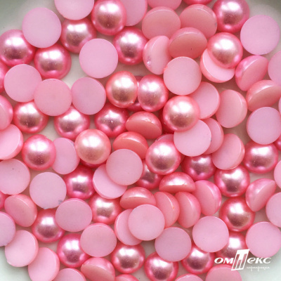 0404-5146С-Полубусины пластиковые круглые "ОмТекс", 12 мм, (уп.50гр=100+/-3шт), цв.101-св.розовый - купить в Березниках. Цена: 63.46 руб.