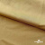 Бифлекс "ОмТекс", 200г/м2, 150см, цв.-золотой беж, (3,23 м/кг), блестящий  - купить в Березниках. Цена 1 503.05 руб.