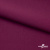 Ткань костюмная "Марко" 80% P, 16% R, 4% S, 220 г/м2, шир.150 см, цв-фиолетово красный #5 - купить в Березниках. Цена 522.96 руб.