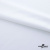 Плательная ткань "Невада" SW, 120 гр/м2, шир.150 см, цвет белый - купить в Березниках. Цена 254.22 руб.