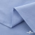 Ткань сорочечная Скилс, 115 г/м2, 58% пэ,42% хл, шир.150 см, цв.3-голубой. (арт.113) - купить в Березниках. Цена 306.69 руб.