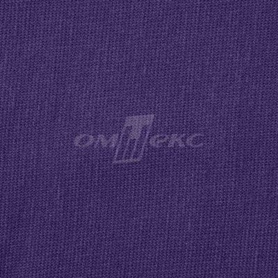 Трикотаж "Понто" 19-3810, 260 гр/м2, шир.150см, цвет т.фиолетовый - купить в Березниках. Цена 829.36 руб.