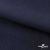 Ткань костюмная Зара, 92%P 8%S, Dark blue/Т.синий, 200 г/м2, шир.150 см - купить в Березниках. Цена 325.28 руб.