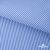 Ткань сорочечная Полоска Кенди, 115 г/м2, 58% пэ,42% хл, шир.150 см, цв.2-голубой, (арт.110) - купить в Березниках. Цена 306.69 руб.