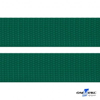 Зелёный- цв.876 -Текстильная лента-стропа 550 гр/м2 ,100% пэ шир.40 мм (боб.50+/-1 м) - купить в Березниках. Цена: 637.68 руб.