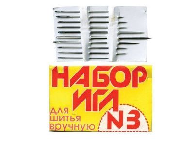 Набор игл для шитья №3(Россия) с28-275 - купить в Березниках. Цена: 73.25 руб.